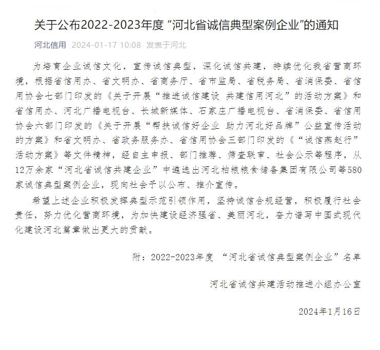 1705479808107572.png 8e7e3d09b5725f31fdca8d5d4dfd73b.png